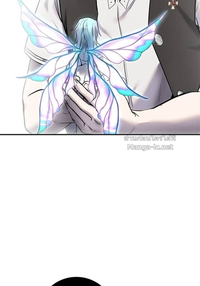 Secretly More Powerful Than the Hero แกร่งเกินผู้กล้า แต่ซ่าไม่ได้ ตอนที่ 93 page 3