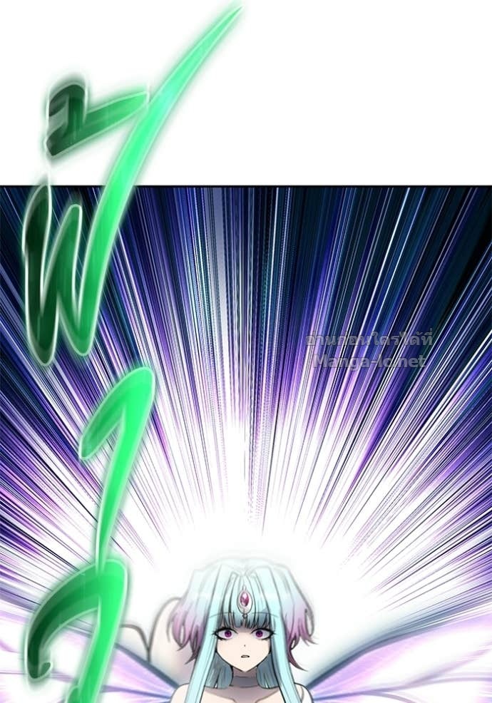 Secretly More Powerful Than the Hero แกร่งเกินผู้กล้า แต่ซ่าไม่ได้ ตอนที่ 93 page 11