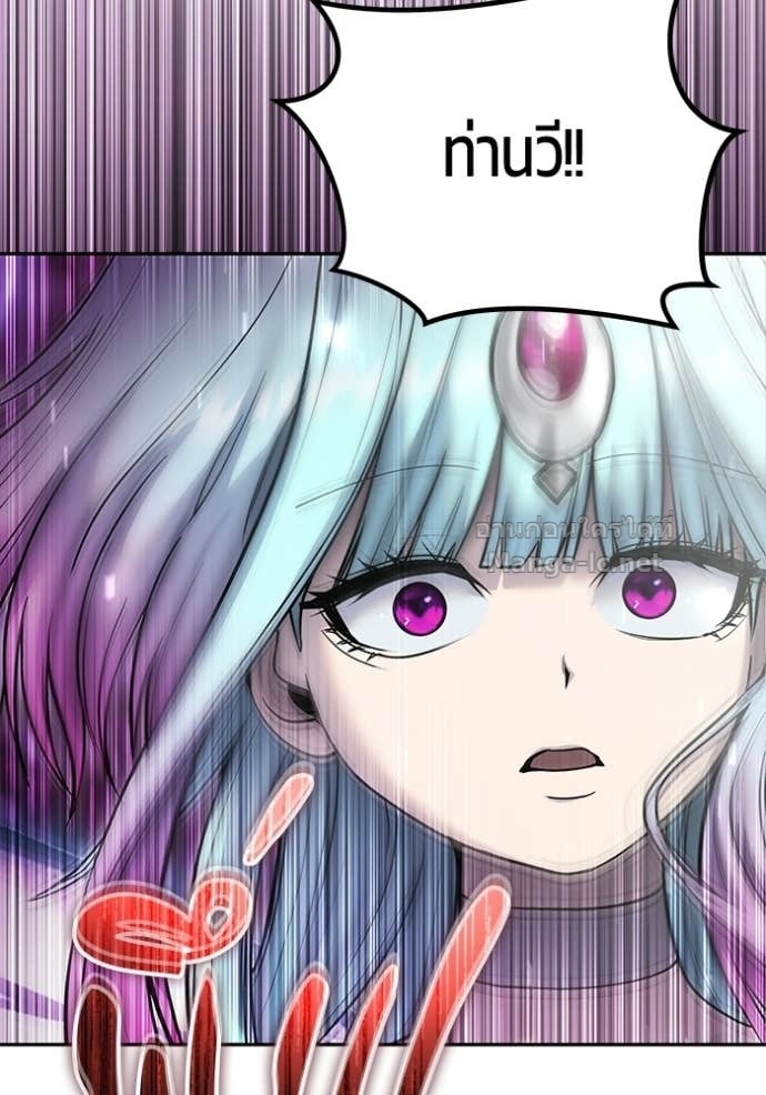 Secretly More Powerful Than the Hero แกร่งเกินผู้กล้า แต่ซ่าไม่ได้ ตอนที่ 93 page 14