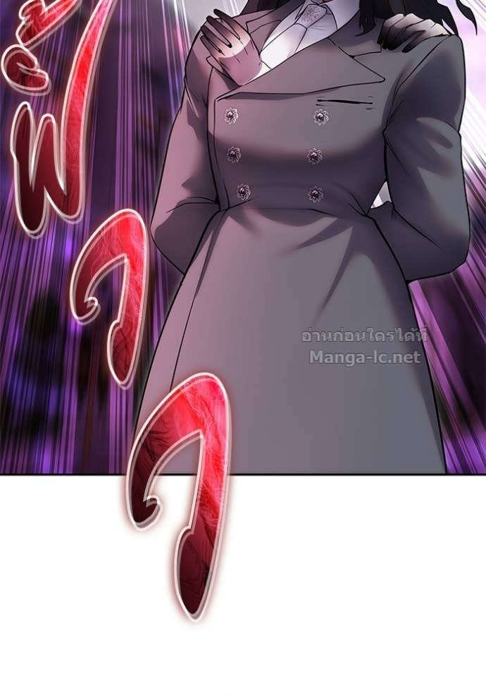 Secretly More Powerful Than the Hero แกร่งเกินผู้กล้า แต่ซ่าไม่ได้ ตอนที่ 93 page 41