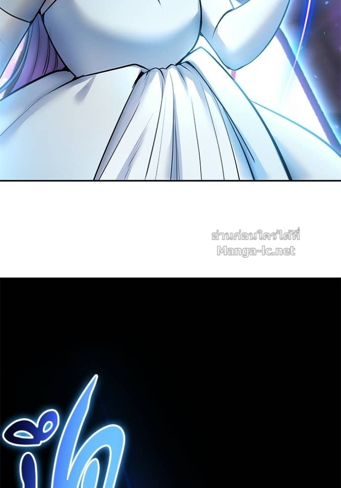 Secretly More Powerful Than the Hero แกร่งเกินผู้กล้า แต่ซ่าไม่ได้ ตอนที่ 93 page 45