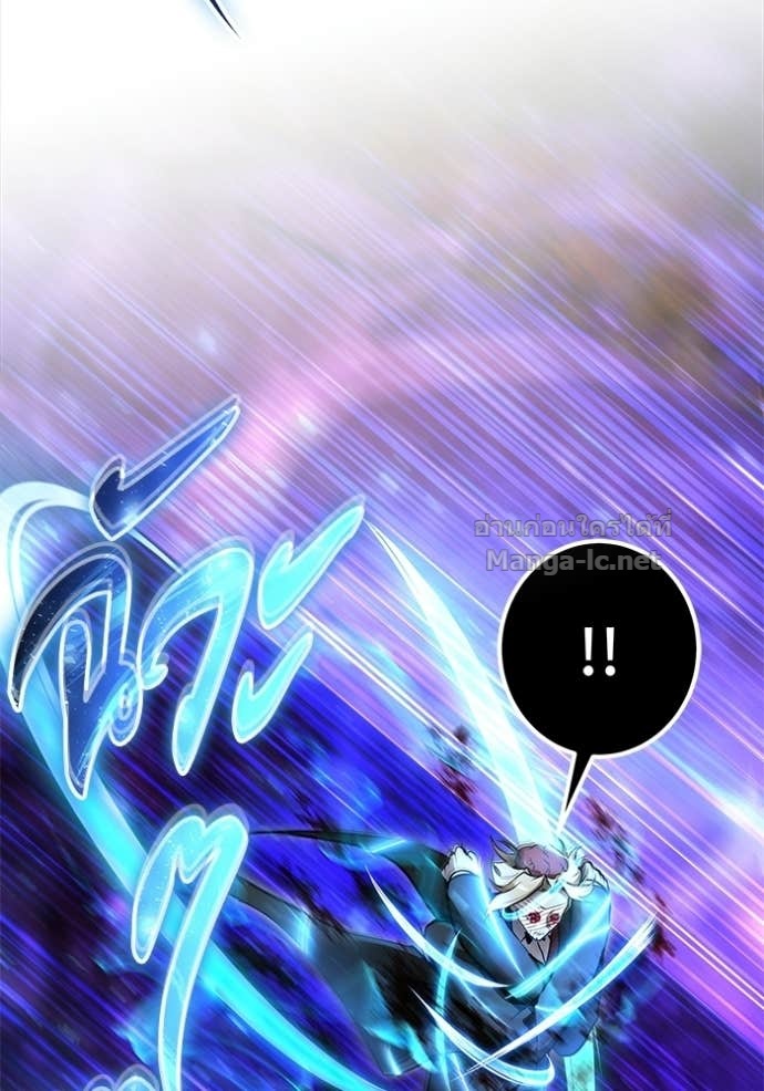 Secretly More Powerful Than the Hero แกร่งเกินผู้กล้า แต่ซ่าไม่ได้ ตอนที่ 93 page 47