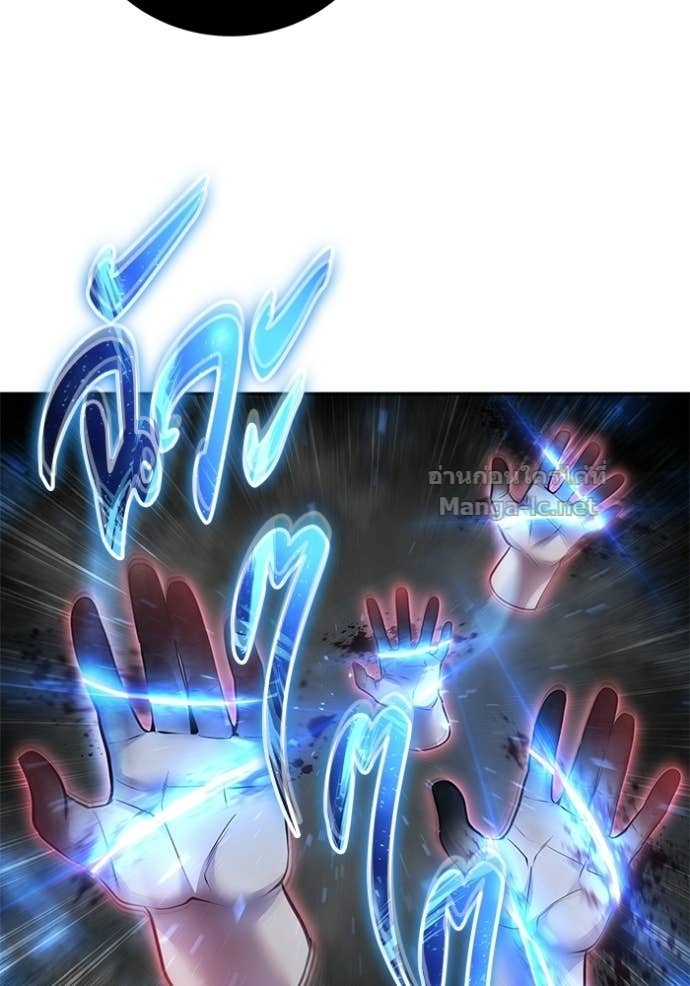 Secretly More Powerful Than the Hero แกร่งเกินผู้กล้า แต่ซ่าไม่ได้ ตอนที่ 93 page 50