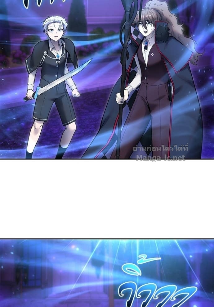 Secretly More Powerful Than the Hero แกร่งเกินผู้กล้า แต่ซ่าไม่ได้ ตอนที่ 93 page 53