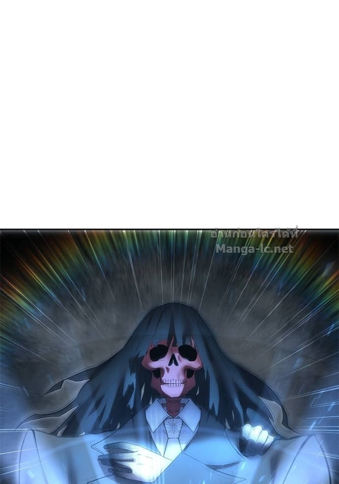 Secretly More Powerful Than the Hero แกร่งเกินผู้กล้า แต่ซ่าไม่ได้ ตอนที่ 93 page 57