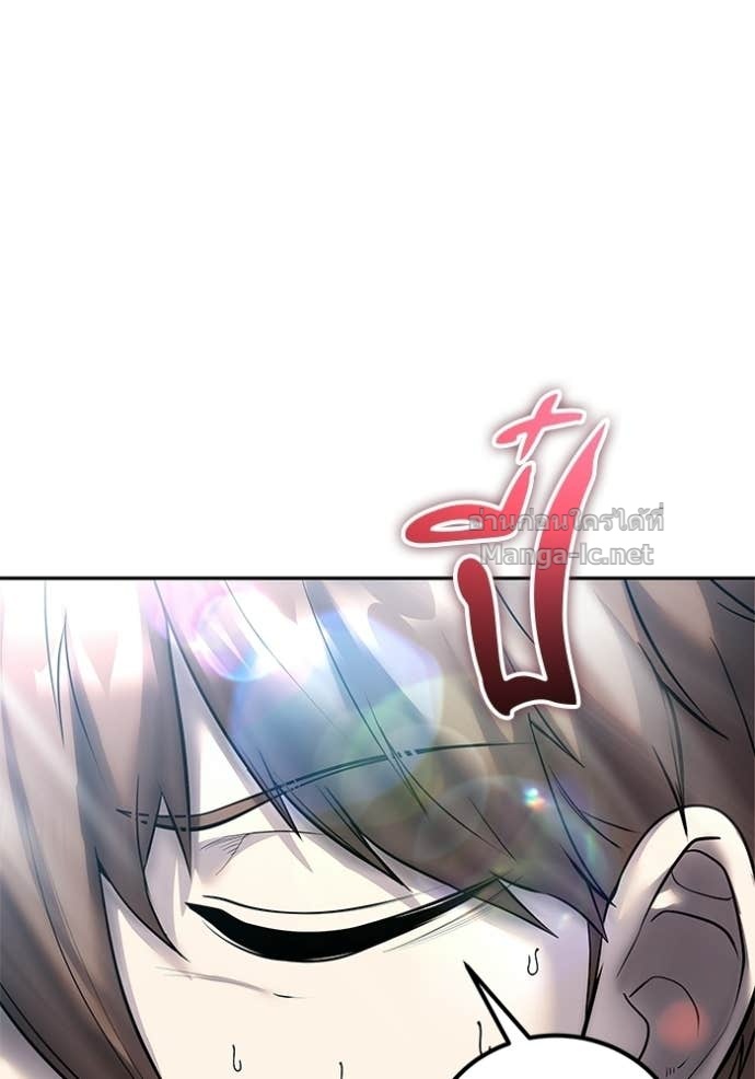 Secretly More Powerful Than the Hero แกร่งเกินผู้กล้า แต่ซ่าไม่ได้ ตอนที่ 93 page 59