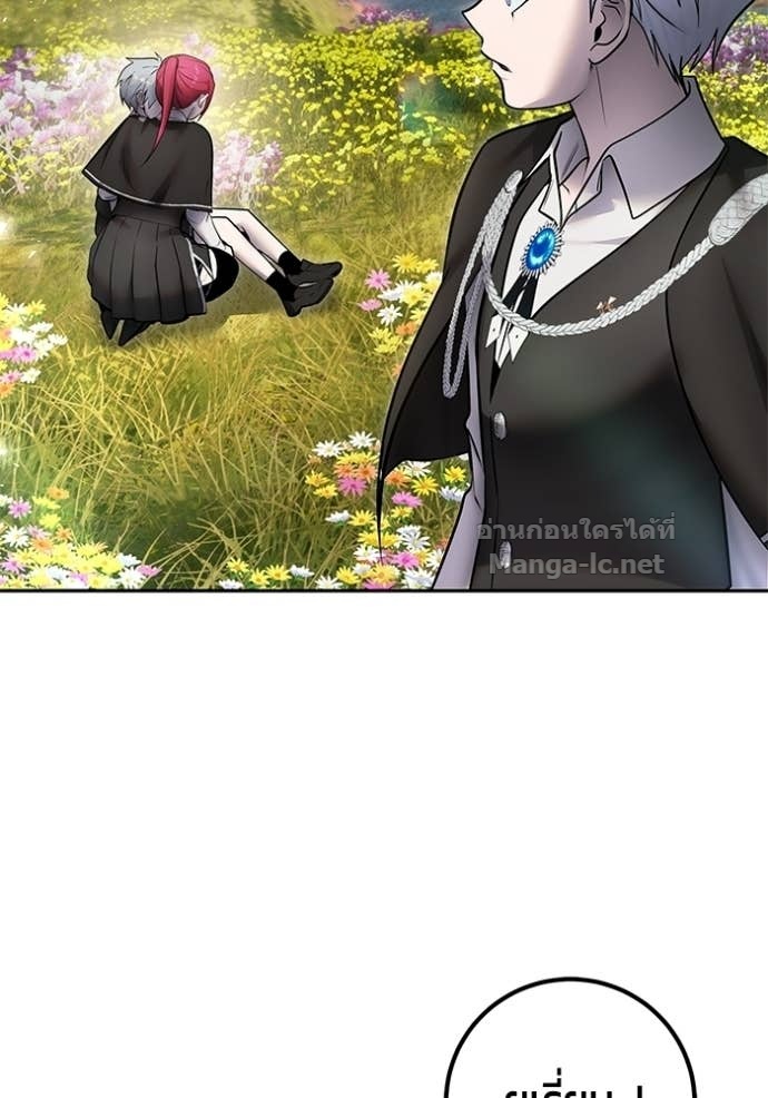 Secretly More Powerful Than the Hero แกร่งเกินผู้กล้า แต่ซ่าไม่ได้ ตอนที่ 93 page 65