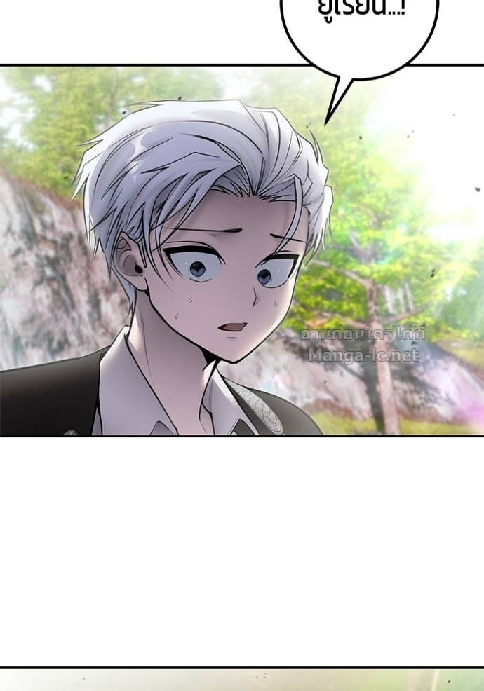 Secretly More Powerful Than the Hero แกร่งเกินผู้กล้า แต่ซ่าไม่ได้ ตอนที่ 93 page 66