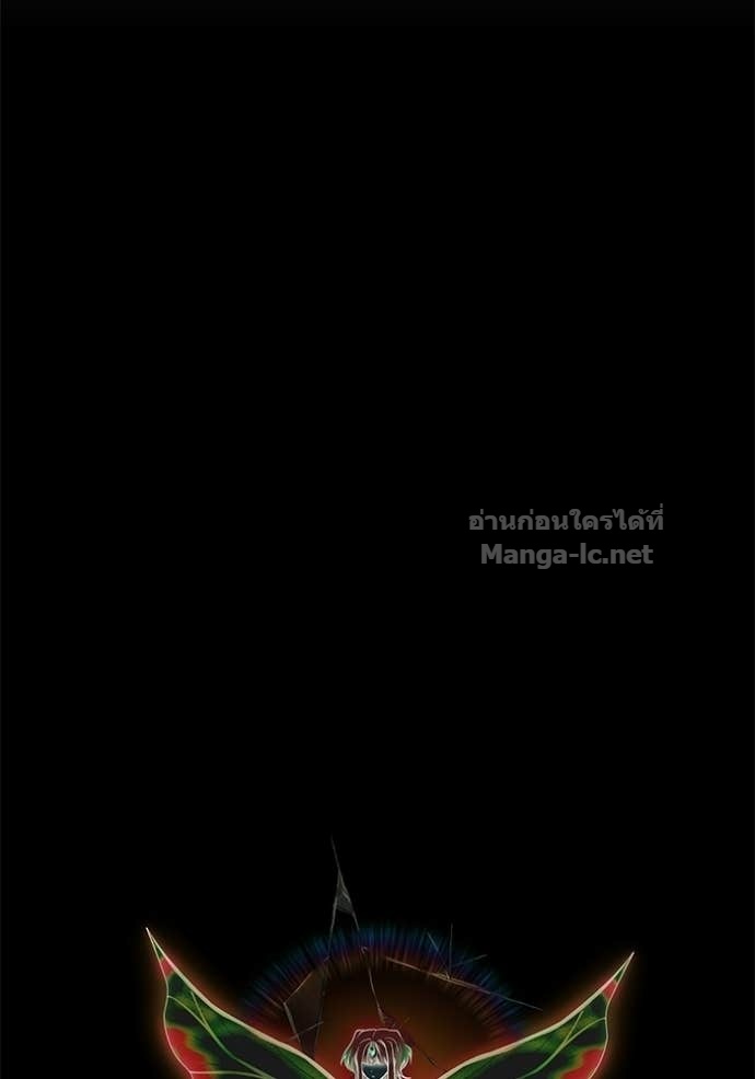 Secretly More Powerful Than the Hero แกร่งเกินผู้กล้า แต่ซ่าไม่ได้ ตอนที่ 93 page 71