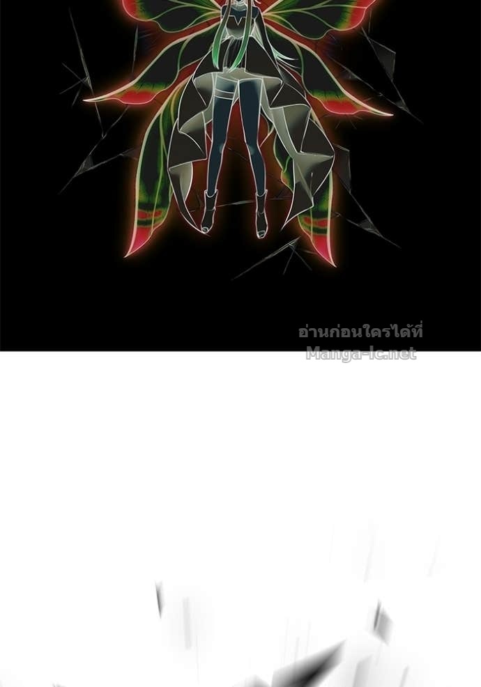 Secretly More Powerful Than the Hero แกร่งเกินผู้กล้า แต่ซ่าไม่ได้ ตอนที่ 93 page 72