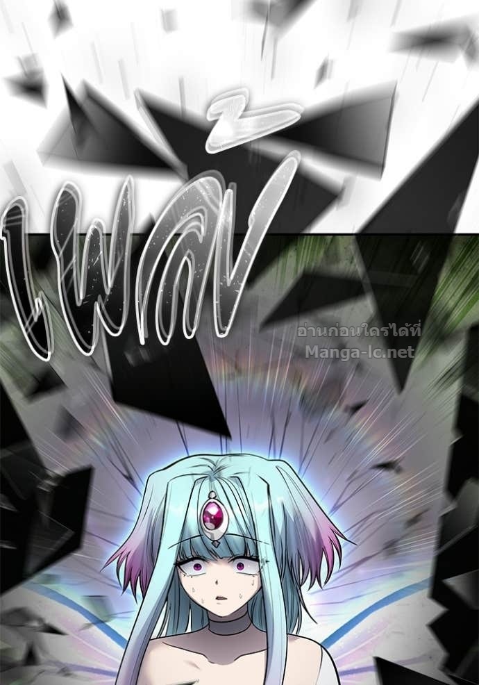 Secretly More Powerful Than the Hero แกร่งเกินผู้กล้า แต่ซ่าไม่ได้ ตอนที่ 93 page 73