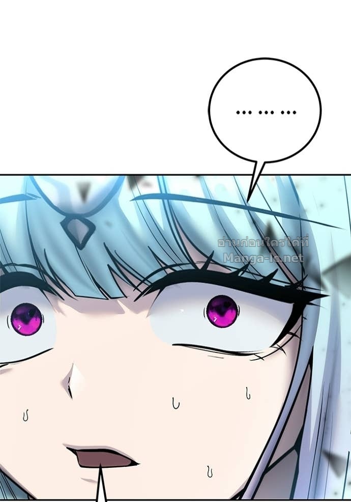 Secretly More Powerful Than the Hero แกร่งเกินผู้กล้า แต่ซ่าไม่ได้ ตอนที่ 93 page 75