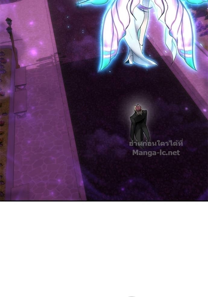 Secretly More Powerful Than the Hero แกร่งเกินผู้กล้า แต่ซ่าไม่ได้ ตอนที่ 93 page 84