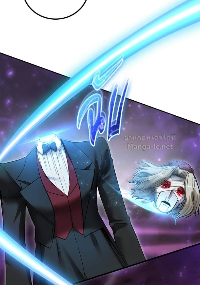 Secretly More Powerful Than the Hero แกร่งเกินผู้กล้า แต่ซ่าไม่ได้ ตอนที่ 93 page 93