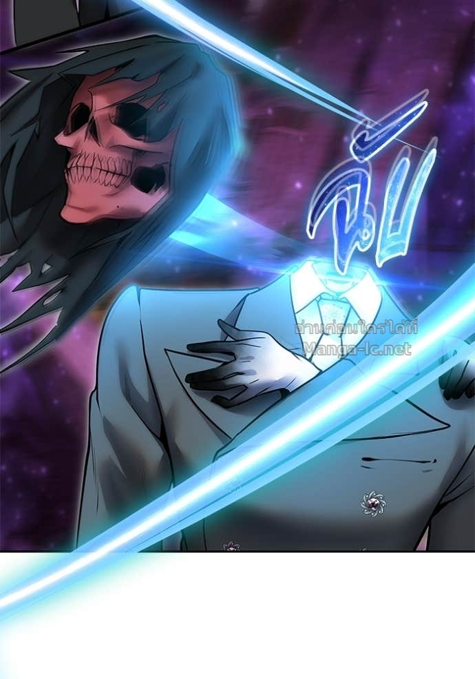 Secretly More Powerful Than the Hero แกร่งเกินผู้กล้า แต่ซ่าไม่ได้ ตอนที่ 93 page 94