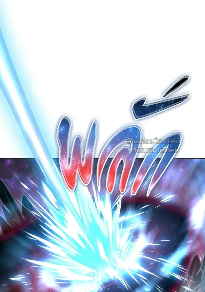 Secretly More Powerful Than the Hero แกร่งเกินผู้กล้า แต่ซ่าไม่ได้ ตอนที่ 93 page 95