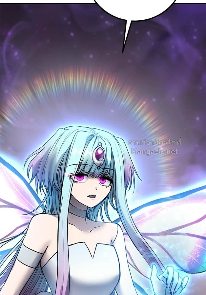 Secretly More Powerful Than the Hero แกร่งเกินผู้กล้า แต่ซ่าไม่ได้ ตอนที่ 93 page 98