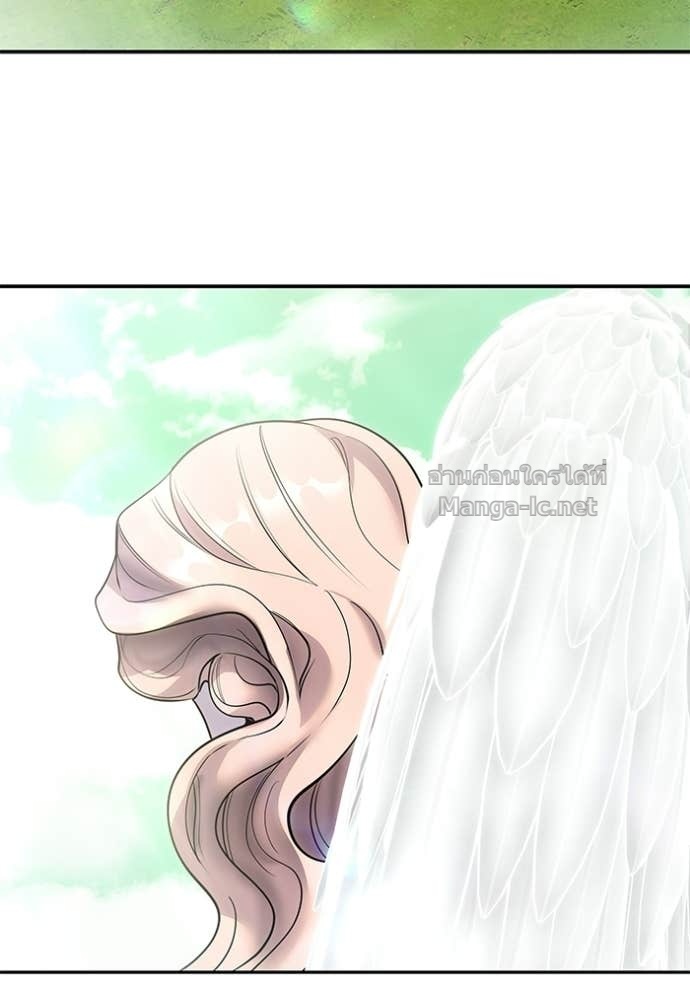 Secretly More Powerful Than the Hero แกร่งเกินผู้กล้า แต่ซ่าไม่ได้ ตอนที่ 94 page 2