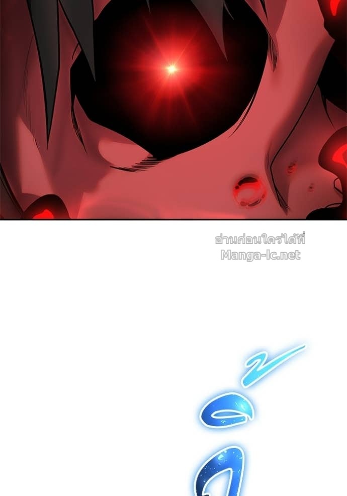 Secretly More Powerful Than the Hero แกร่งเกินผู้กล้า แต่ซ่าไม่ได้ ตอนที่ 94 page 20