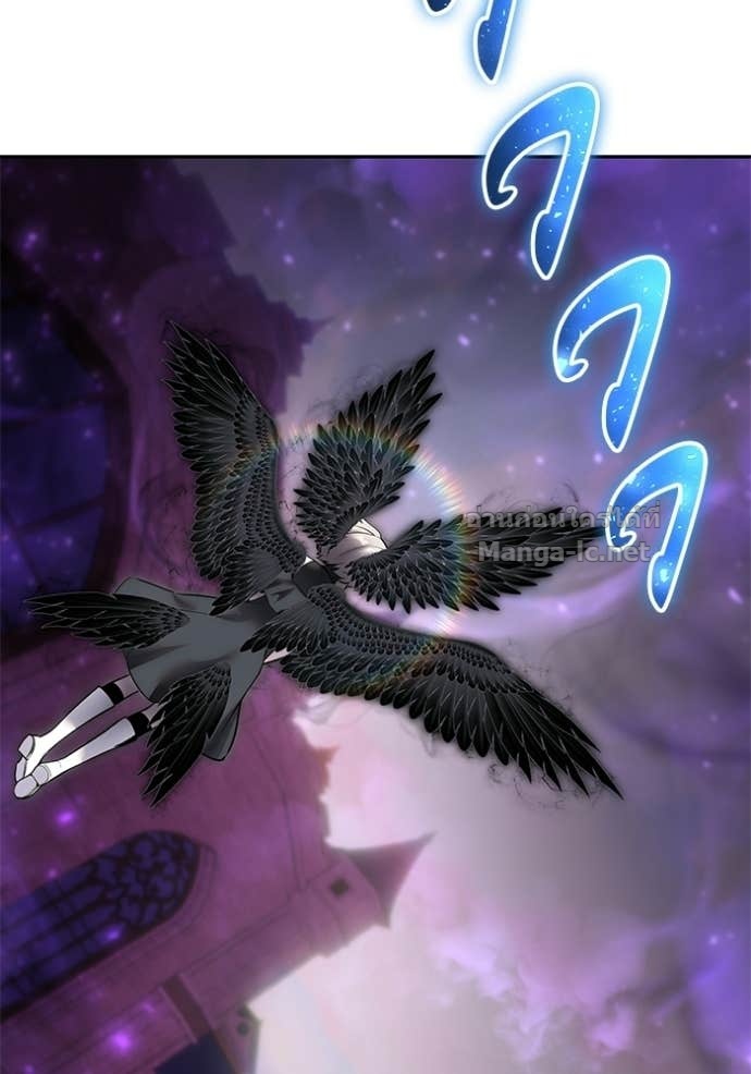 Secretly More Powerful Than the Hero แกร่งเกินผู้กล้า แต่ซ่าไม่ได้ ตอนที่ 94 page 21