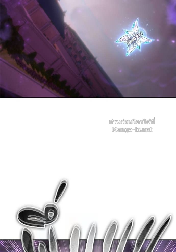 Secretly More Powerful Than the Hero แกร่งเกินผู้กล้า แต่ซ่าไม่ได้ ตอนที่ 94 page 22