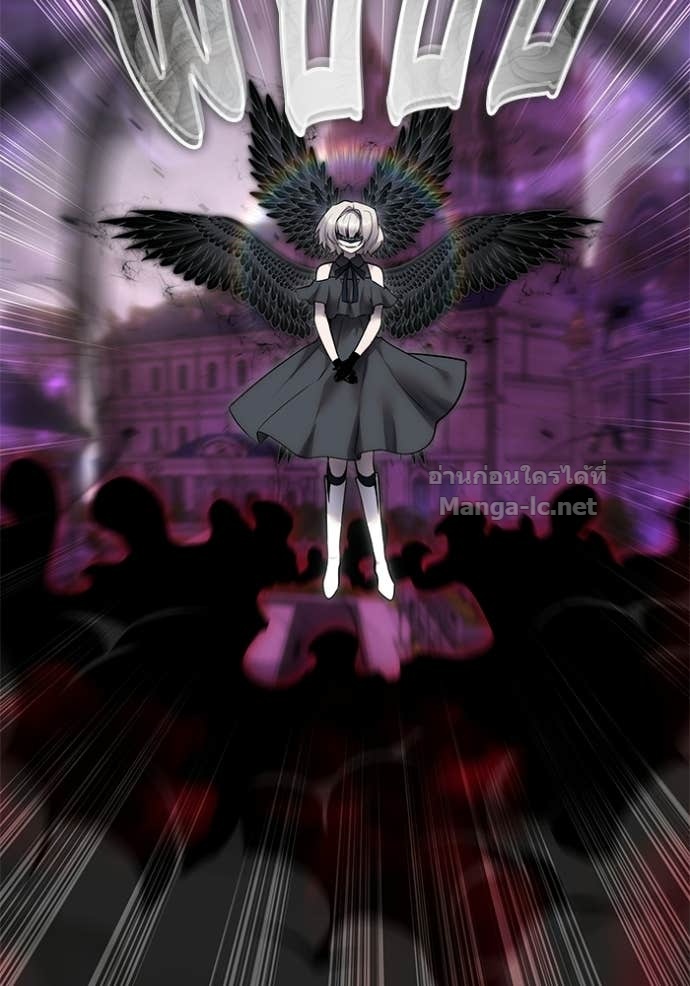 Secretly More Powerful Than the Hero แกร่งเกินผู้กล้า แต่ซ่าไม่ได้ ตอนที่ 94 page 23