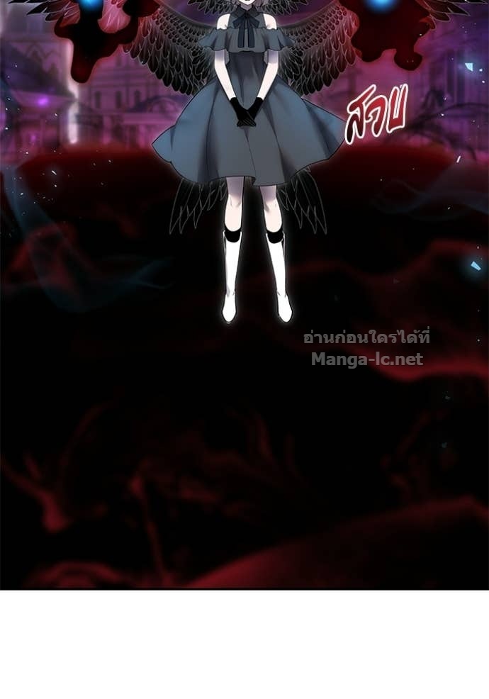 Secretly More Powerful Than the Hero แกร่งเกินผู้กล้า แต่ซ่าไม่ได้ ตอนที่ 94 page 30