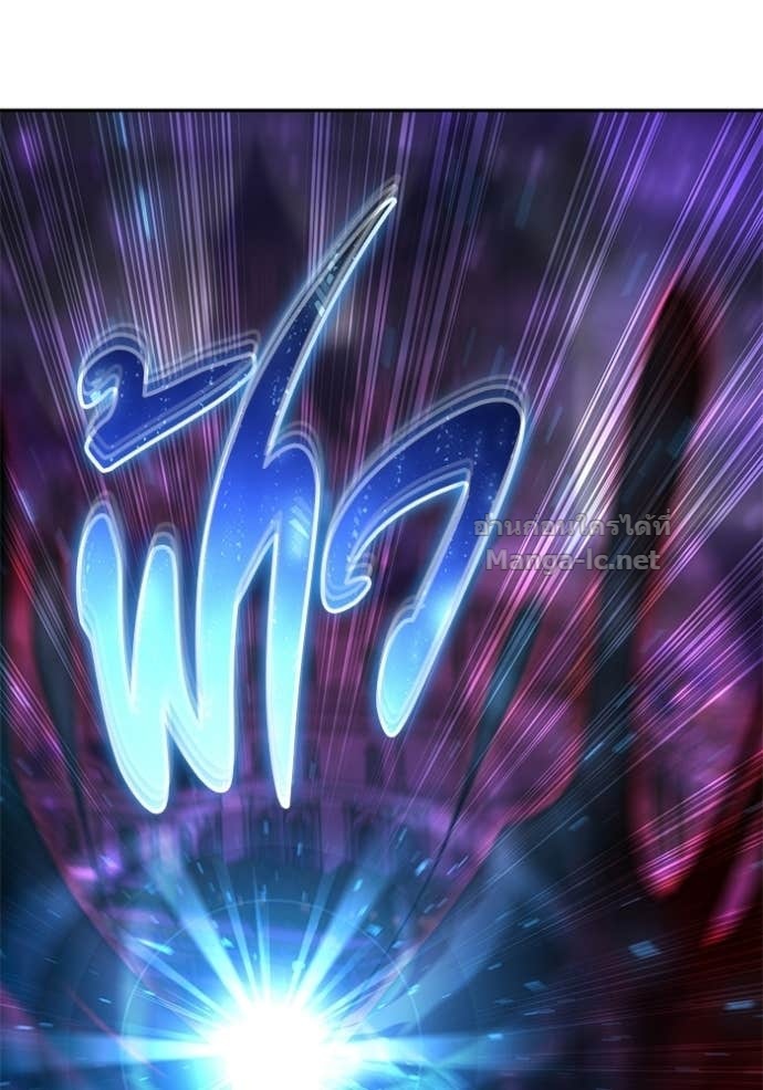 Secretly More Powerful Than the Hero แกร่งเกินผู้กล้า แต่ซ่าไม่ได้ ตอนที่ 94 page 33