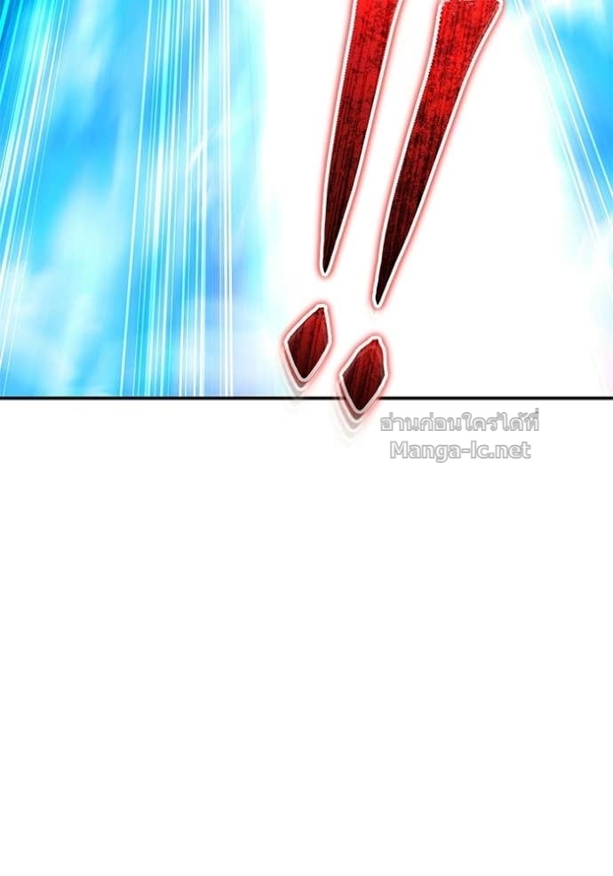 Secretly More Powerful Than the Hero แกร่งเกินผู้กล้า แต่ซ่าไม่ได้ ตอนที่ 94 page 35