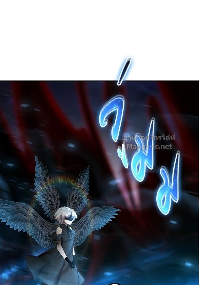 Secretly More Powerful Than the Hero แกร่งเกินผู้กล้า แต่ซ่าไม่ได้ ตอนที่ 94 page 36