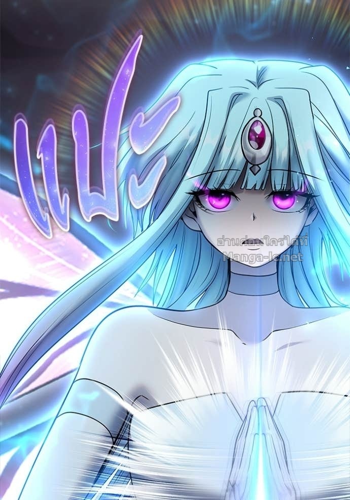 Secretly More Powerful Than the Hero แกร่งเกินผู้กล้า แต่ซ่าไม่ได้ ตอนที่ 94 page 41