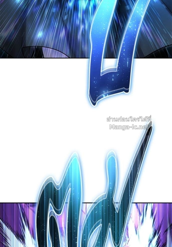 Secretly More Powerful Than the Hero แกร่งเกินผู้กล้า แต่ซ่าไม่ได้ ตอนที่ 94 page 45