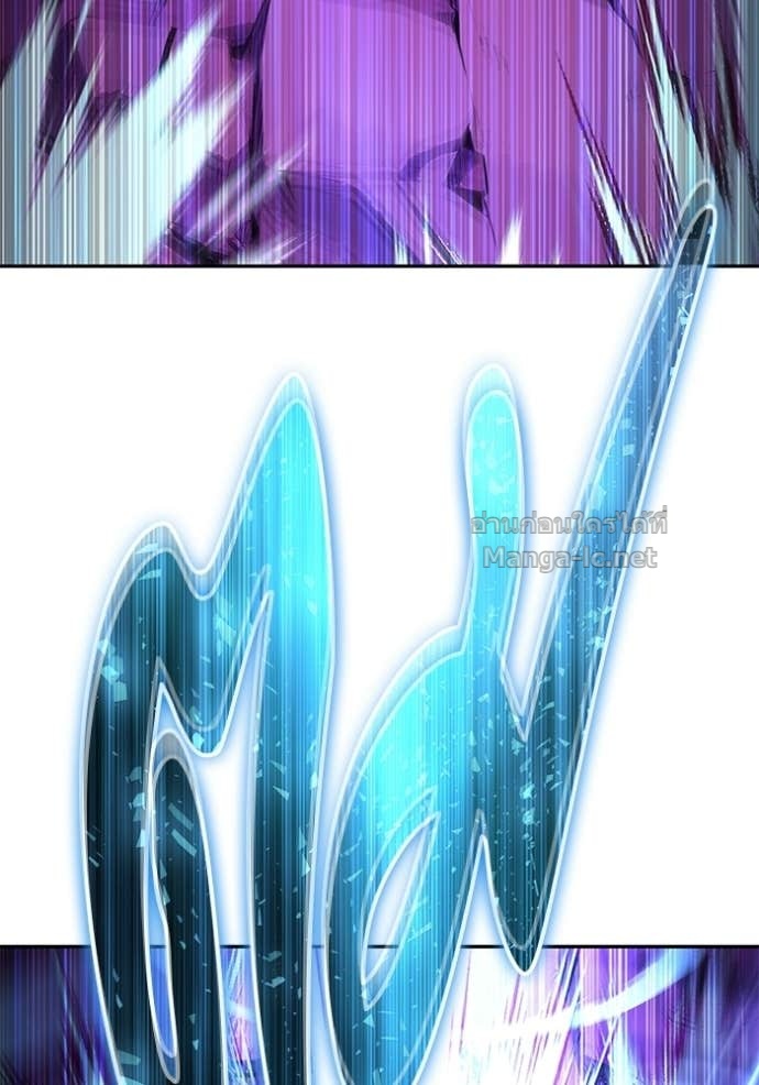 Secretly More Powerful Than the Hero แกร่งเกินผู้กล้า แต่ซ่าไม่ได้ ตอนที่ 94 page 47