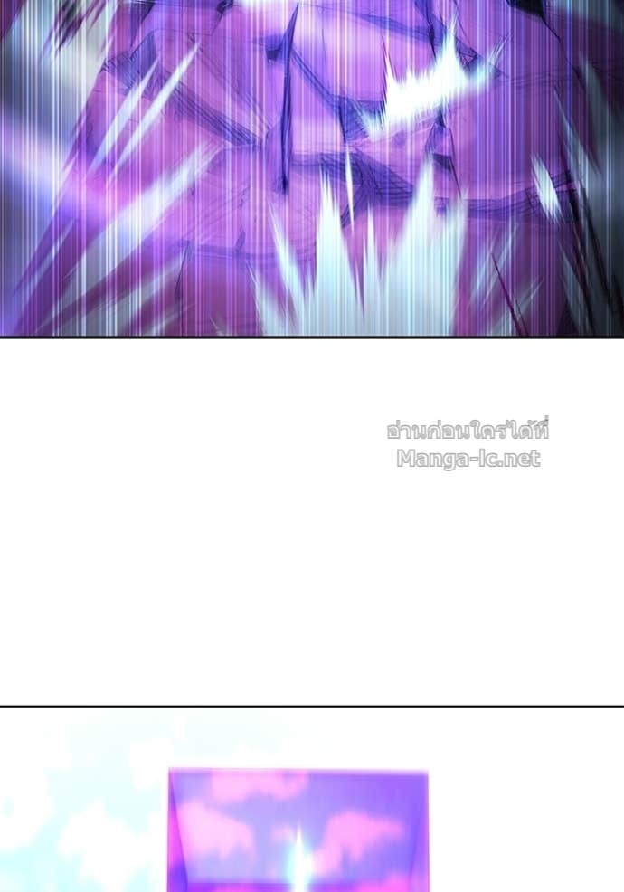 Secretly More Powerful Than the Hero แกร่งเกินผู้กล้า แต่ซ่าไม่ได้ ตอนที่ 94 page 49