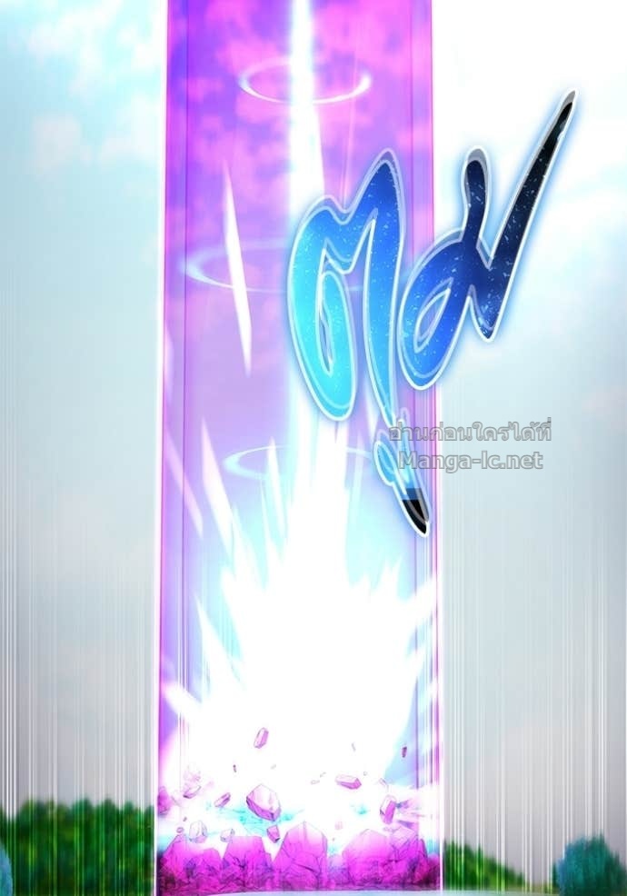 Secretly More Powerful Than the Hero แกร่งเกินผู้กล้า แต่ซ่าไม่ได้ ตอนที่ 94 page 50