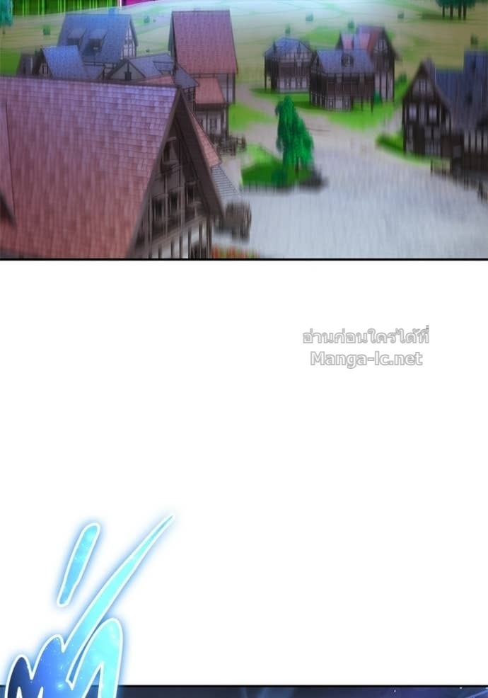 Secretly More Powerful Than the Hero แกร่งเกินผู้กล้า แต่ซ่าไม่ได้ ตอนที่ 94 page 51