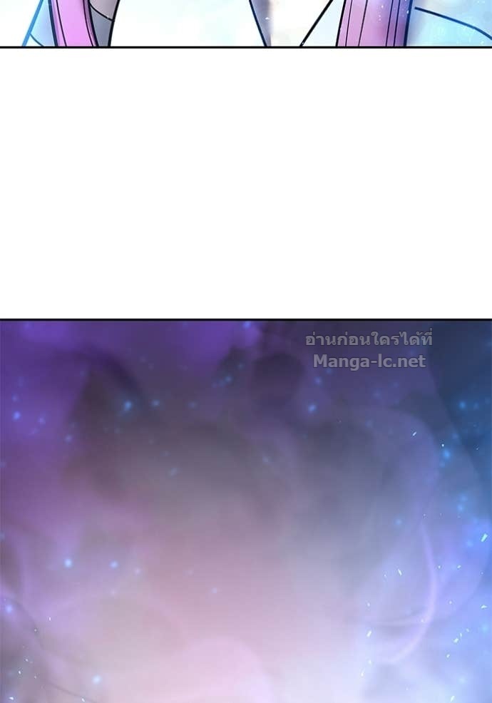 Secretly More Powerful Than the Hero แกร่งเกินผู้กล้า แต่ซ่าไม่ได้ ตอนที่ 94 page 53