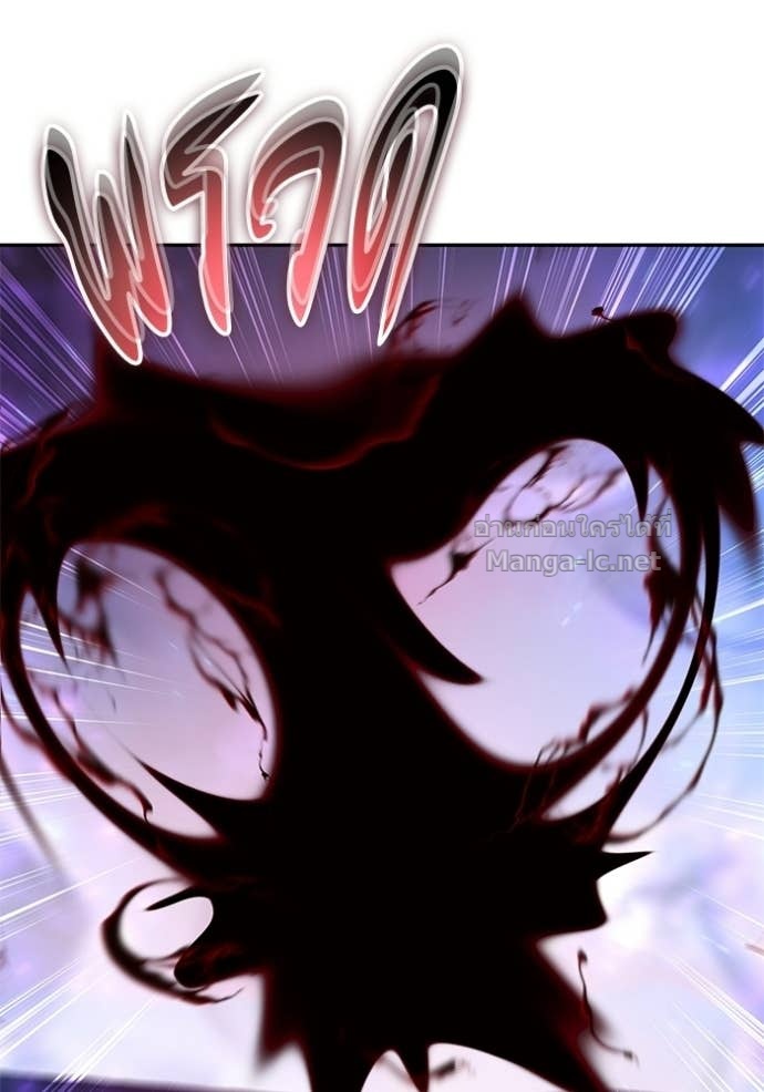 Secretly More Powerful Than the Hero แกร่งเกินผู้กล้า แต่ซ่าไม่ได้ ตอนที่ 94 page 55