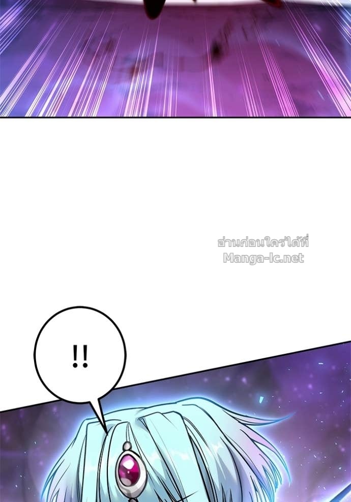 Secretly More Powerful Than the Hero แกร่งเกินผู้กล้า แต่ซ่าไม่ได้ ตอนที่ 94 page 56