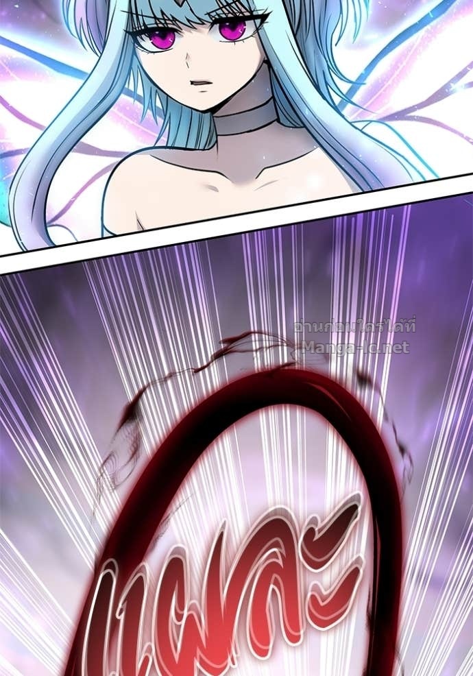 Secretly More Powerful Than the Hero แกร่งเกินผู้กล้า แต่ซ่าไม่ได้ ตอนที่ 94 page 57