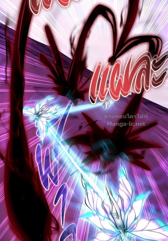 Secretly More Powerful Than the Hero แกร่งเกินผู้กล้า แต่ซ่าไม่ได้ ตอนที่ 94 page 58