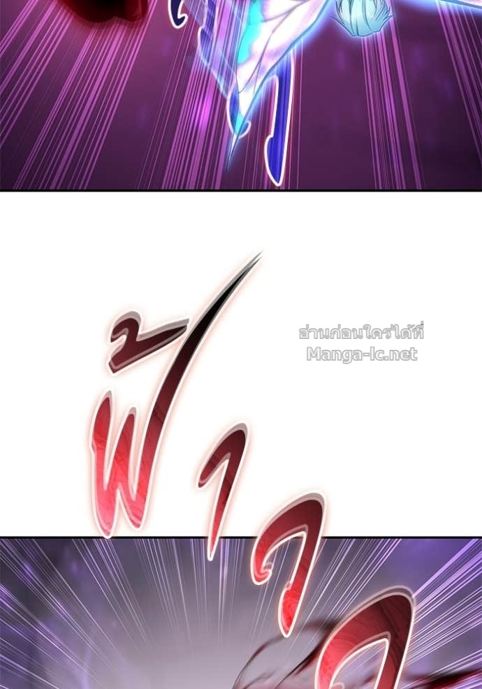 Secretly More Powerful Than the Hero แกร่งเกินผู้กล้า แต่ซ่าไม่ได้ ตอนที่ 94 page 59