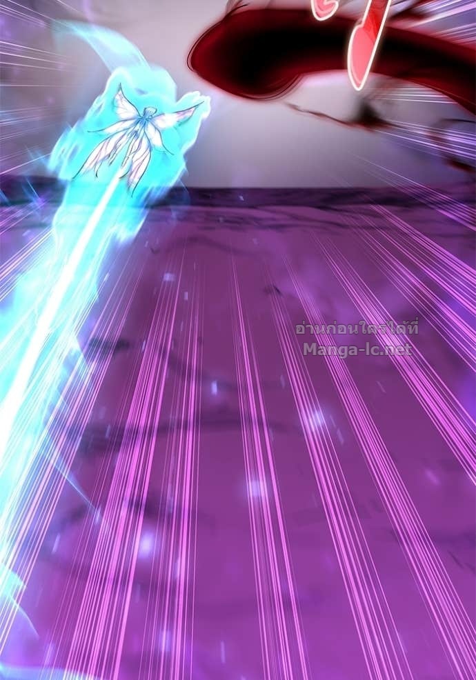 Secretly More Powerful Than the Hero แกร่งเกินผู้กล้า แต่ซ่าไม่ได้ ตอนที่ 94 page 60