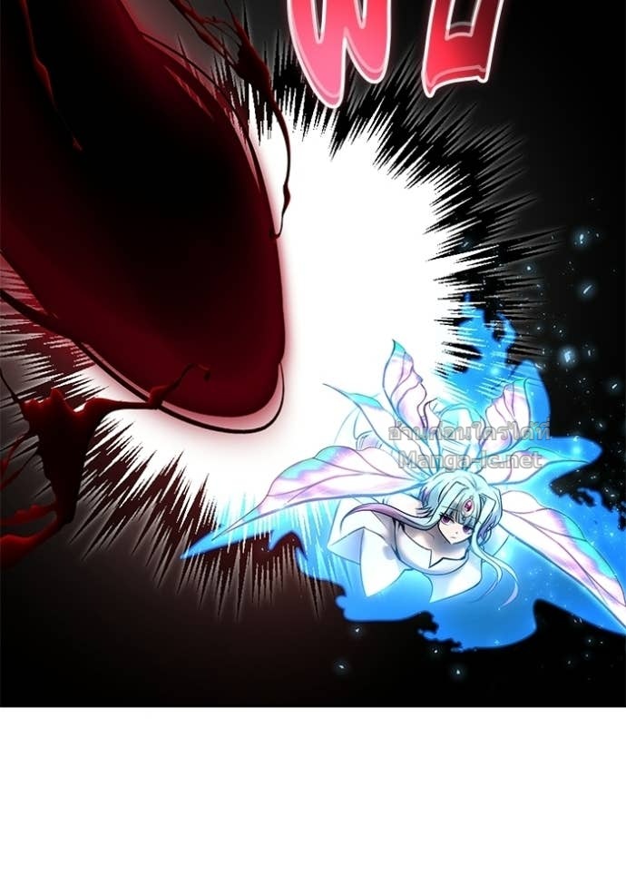 Secretly More Powerful Than the Hero แกร่งเกินผู้กล้า แต่ซ่าไม่ได้ ตอนที่ 94 page 63