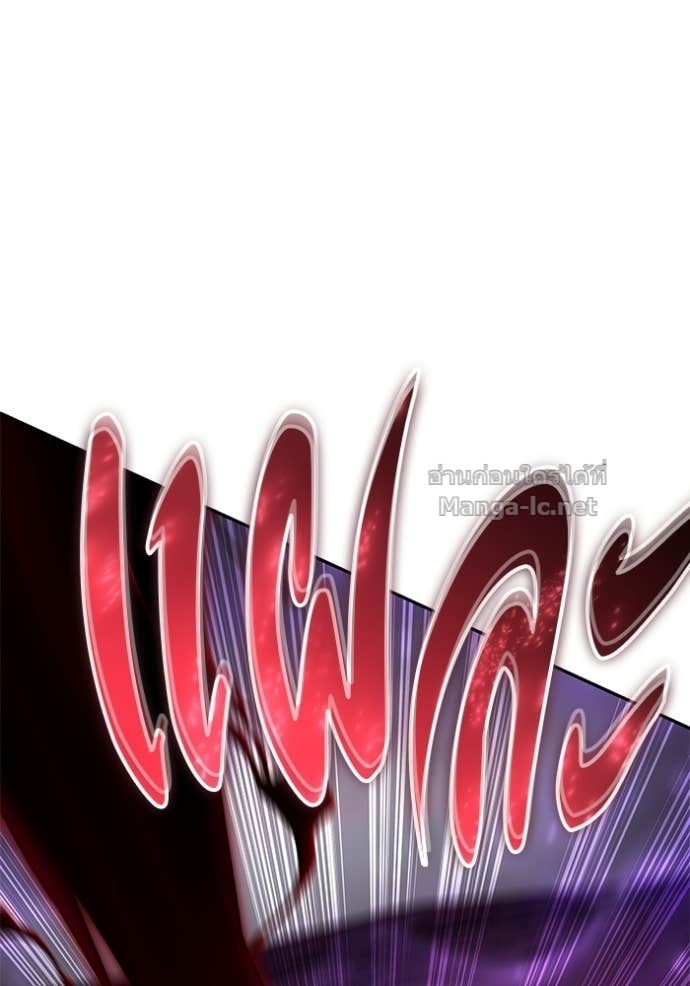 Secretly More Powerful Than the Hero แกร่งเกินผู้กล้า แต่ซ่าไม่ได้ ตอนที่ 94 page 64