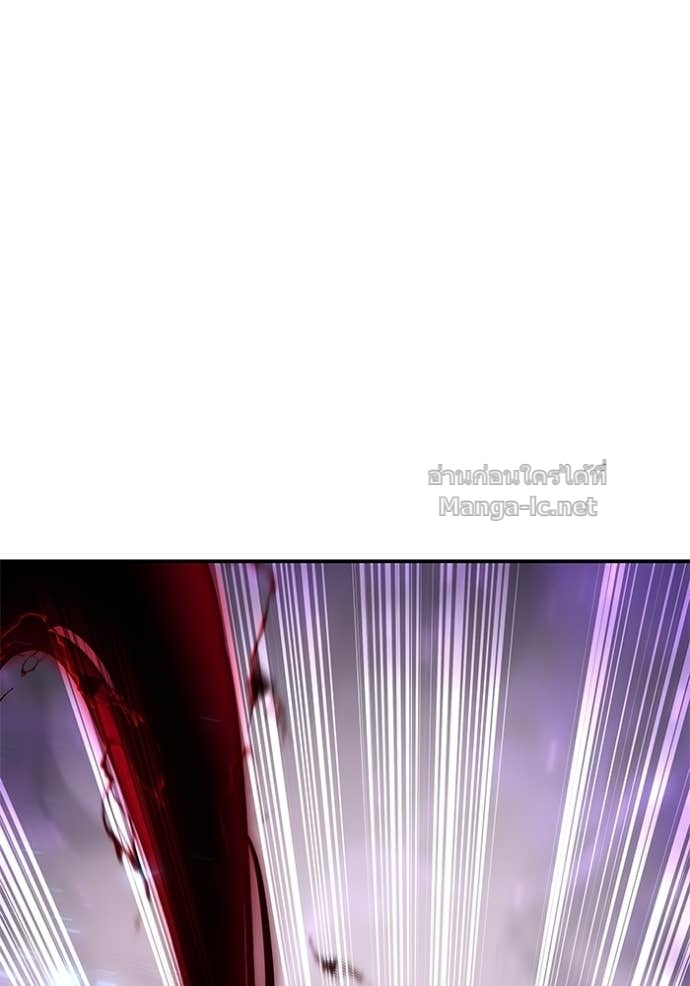 Secretly More Powerful Than the Hero แกร่งเกินผู้กล้า แต่ซ่าไม่ได้ ตอนที่ 94 page 66