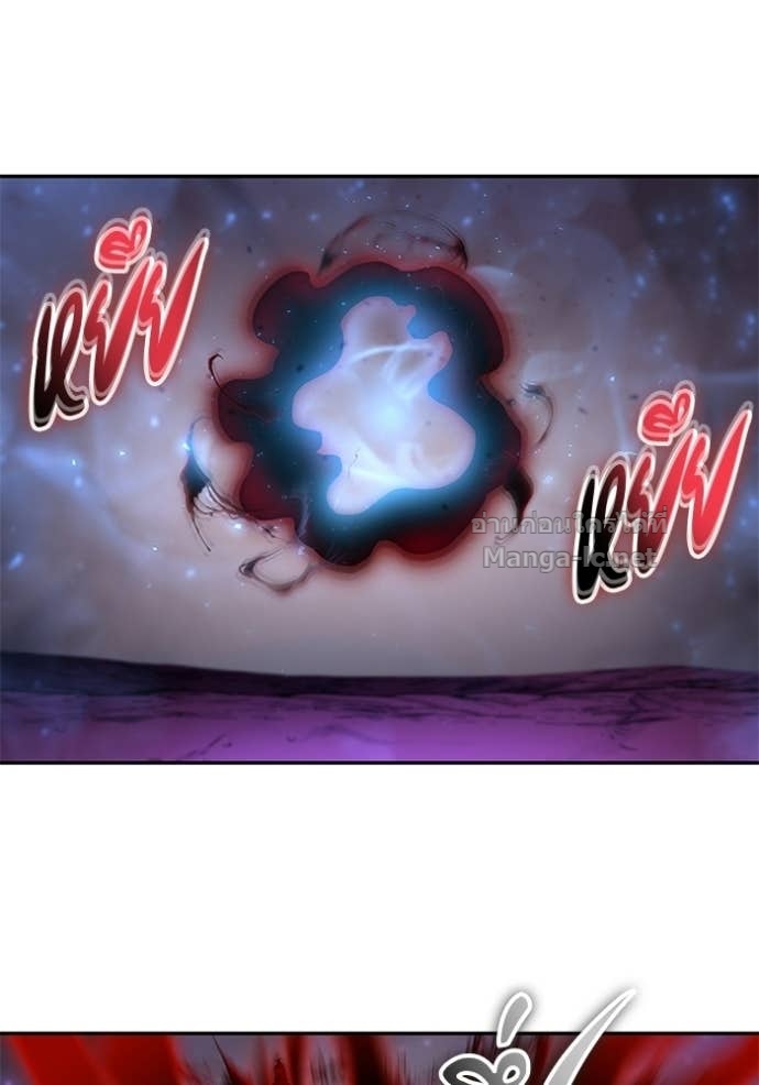 Secretly More Powerful Than the Hero แกร่งเกินผู้กล้า แต่ซ่าไม่ได้ ตอนที่ 94 page 71