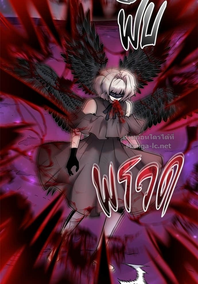 Secretly More Powerful Than the Hero แกร่งเกินผู้กล้า แต่ซ่าไม่ได้ ตอนที่ 94 page 72