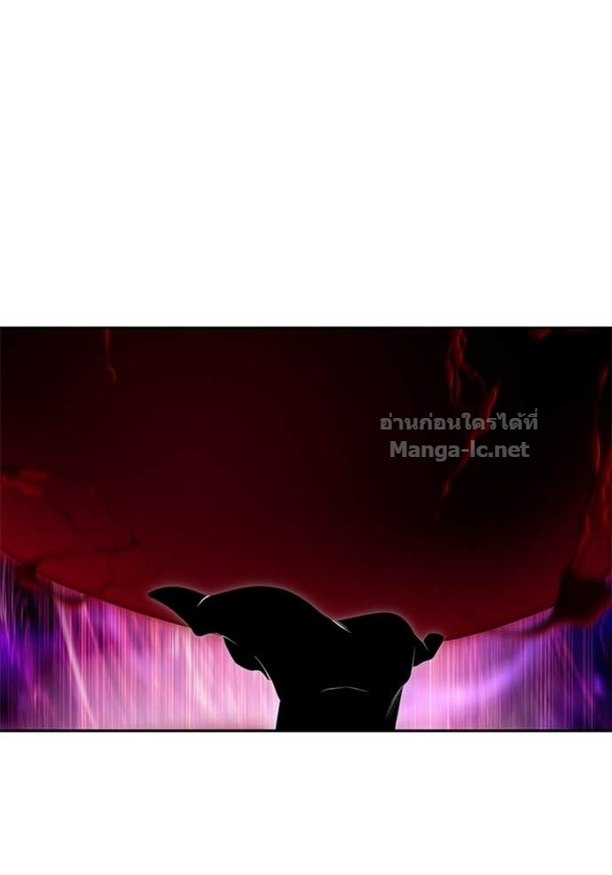 Secretly More Powerful Than the Hero แกร่งเกินผู้กล้า แต่ซ่าไม่ได้ ตอนที่ 94 page 75