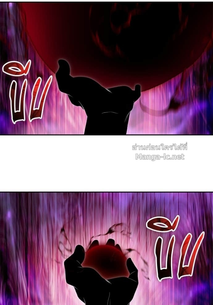 Secretly More Powerful Than the Hero แกร่งเกินผู้กล้า แต่ซ่าไม่ได้ ตอนที่ 94 page 76